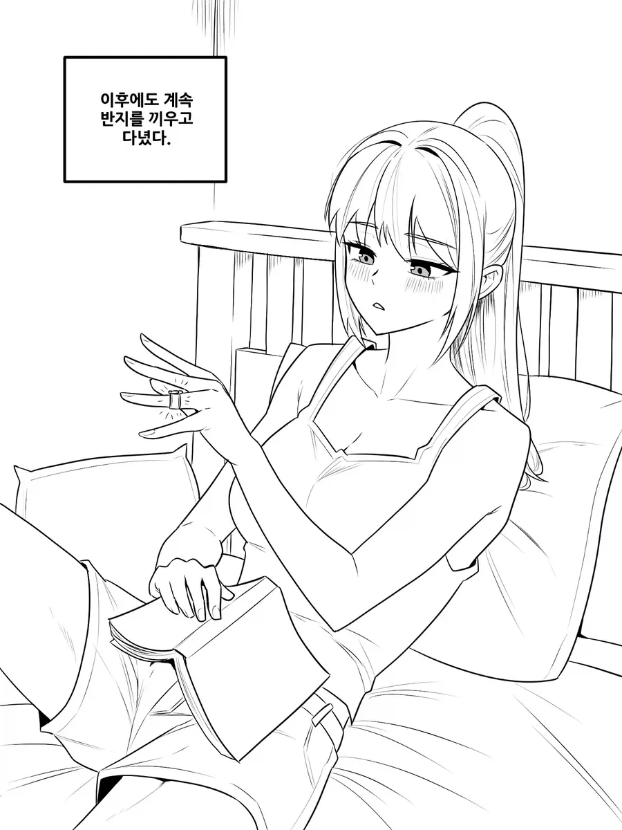 옆집 누나에게 장난치는 만화_7.webp