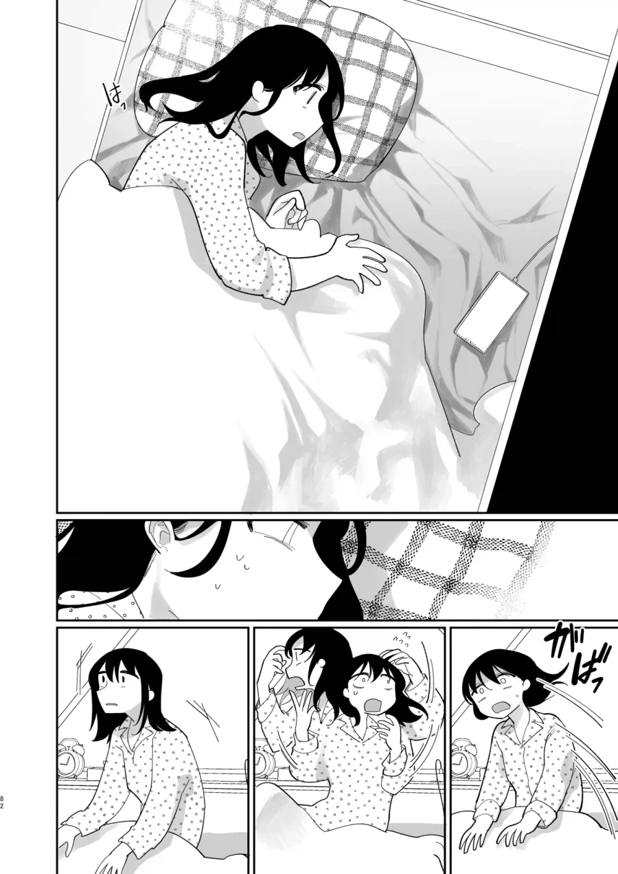 괴롭히던 소꿉친구가 미국 유학에서 돌아온.manga_31.webp