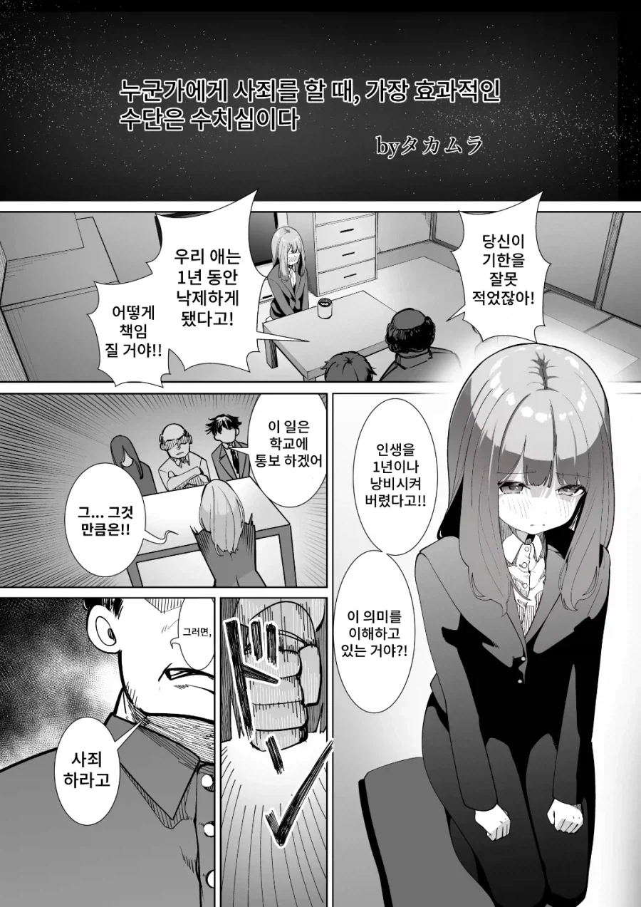 블리치) 주인공의 성격을 제대로 표현한 오리지널 대표 이미지