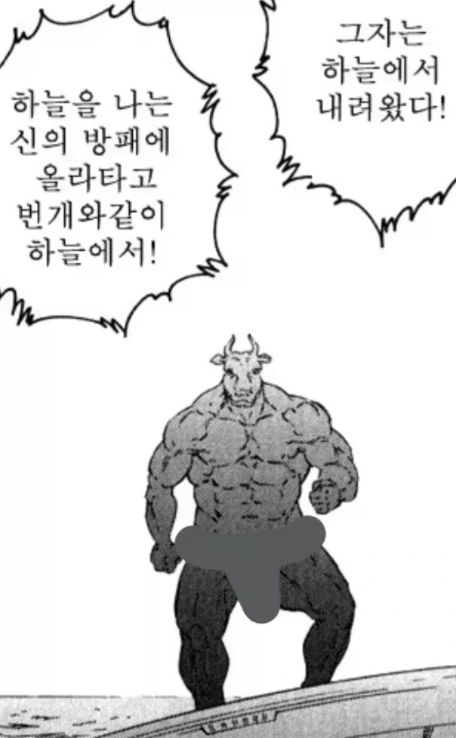 생각해보면 뭔가 이상한 프래그마타 딸랑구.manhwa 이미지 19