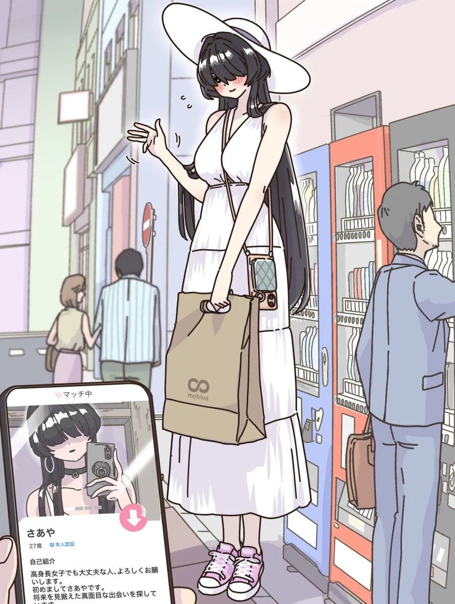 속 좁은 남자친구 때문에 힘든 여자.manwha 이미지 6