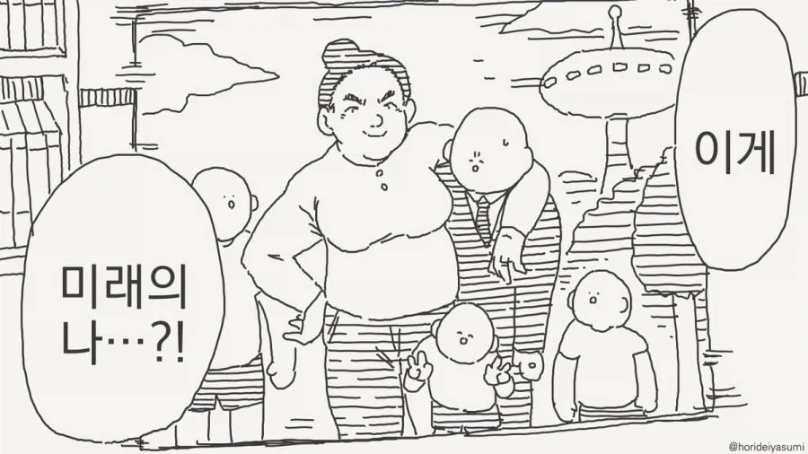 크런치롤이 독점으로 가져온 애니중 하나 이미지 16
