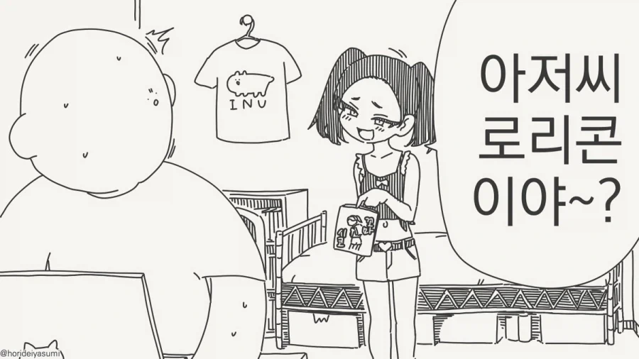 던전밥)플레이어블 캐릭터도 가정했을시에 각자의 모습 이미지 14