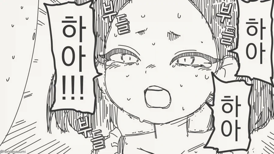 메스가키는 로리콘이 무섭다.manhwa_4.webp