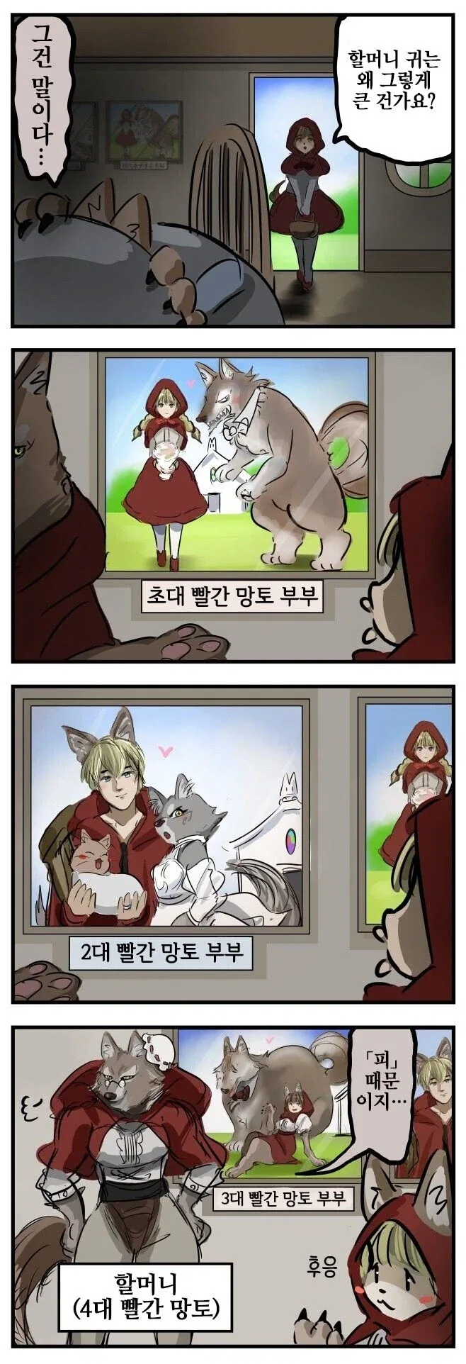 일본 만화 편집자들 인성은 유명하지 이미지 13
