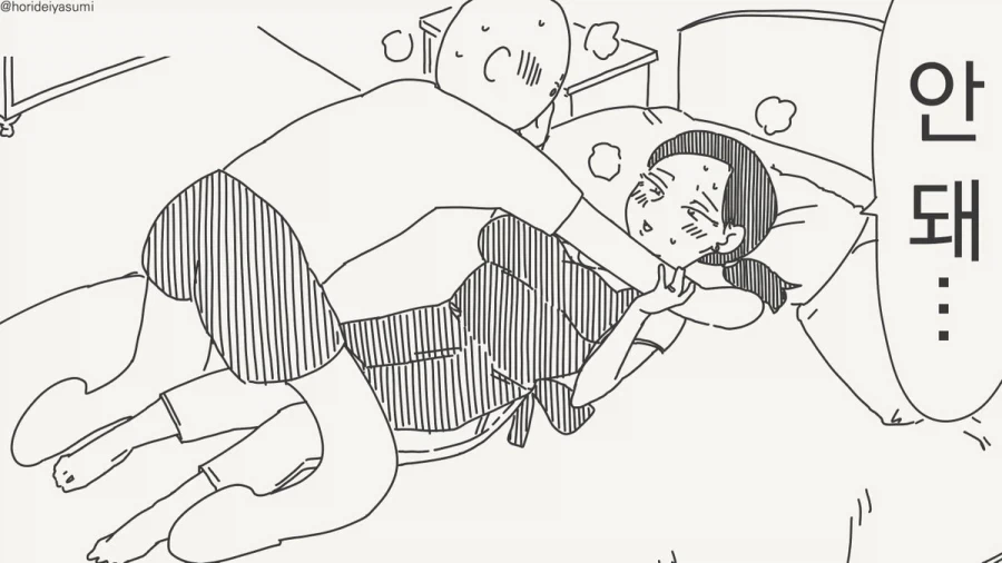 개쓰레기 마녀 할망구 탐정.manhwa 이미지 6