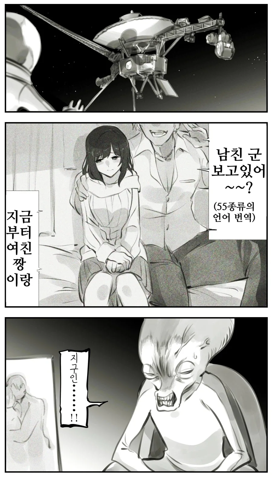 담배피는 고야이 코스프레 이미지 16