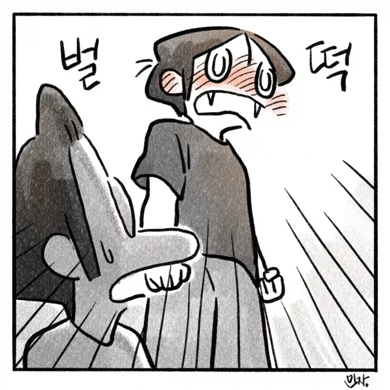 외향인 아들을 둔 내향인 엄마 .manhwa_6.webp