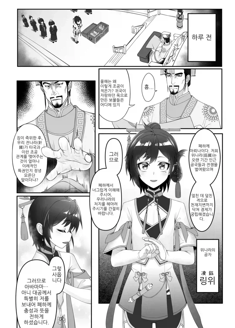 보컬로이드)고민되는 미쿠 선택지.jpg 이미지 14