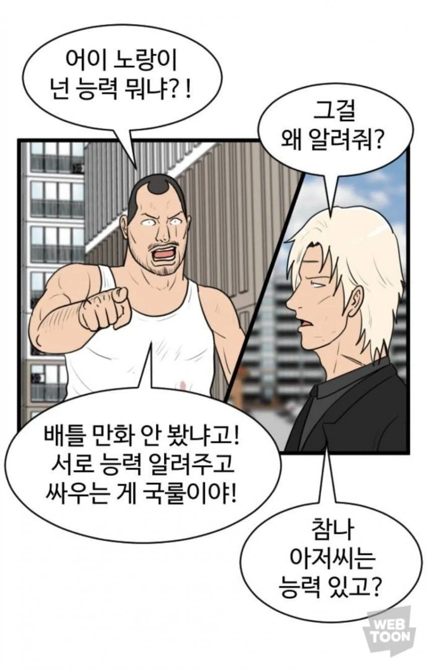 건담) 아니 레인 에임 이거 판넬 베는 거였네 이미지 20