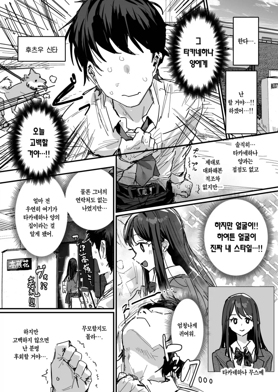 건담)hg 에피온 건담 2.0 이미지 8