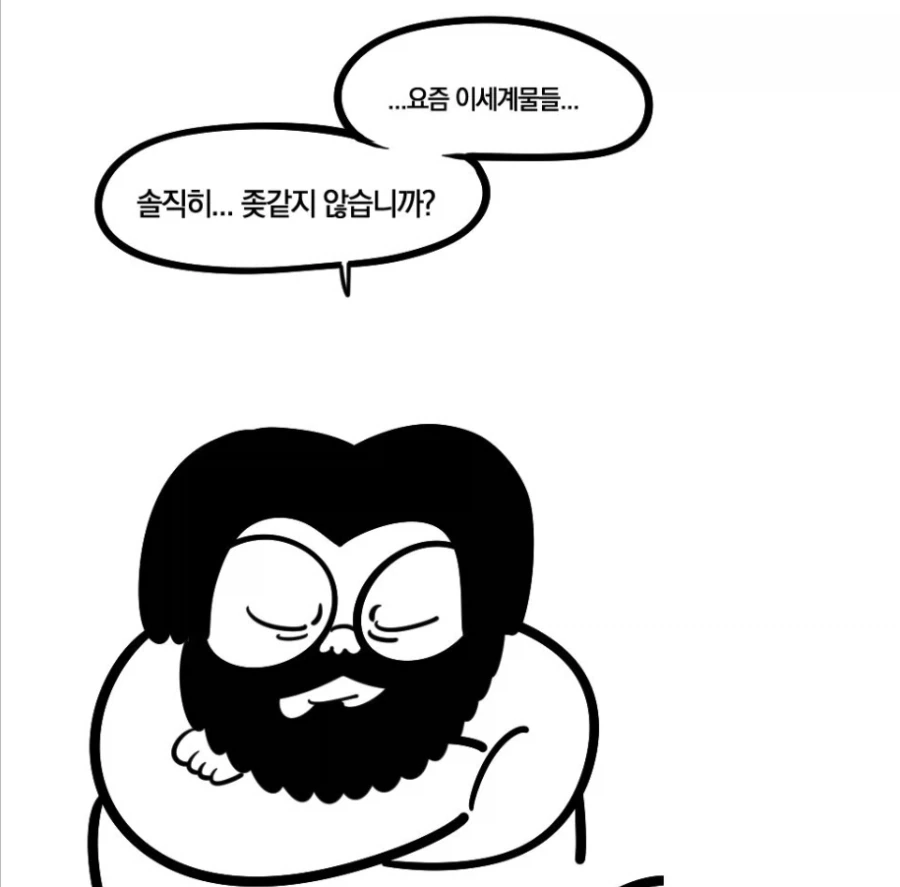 토모짱은 여자아이 작가가 그린 남매 만화 이미지 14