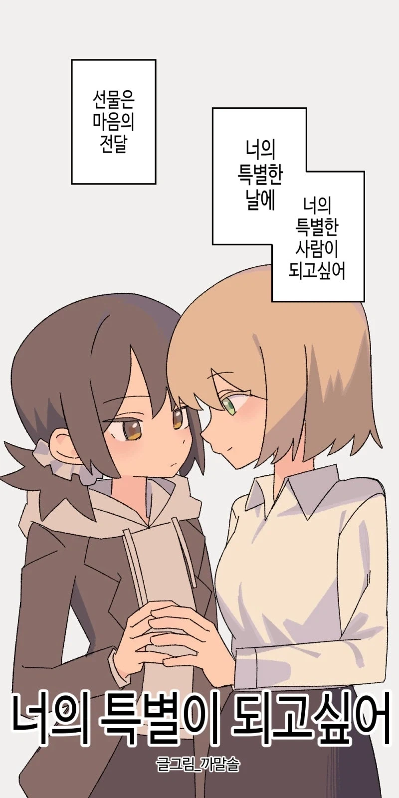 보컬로이드)호불호 좀 갈리는 초밥.jpg 이미지 19