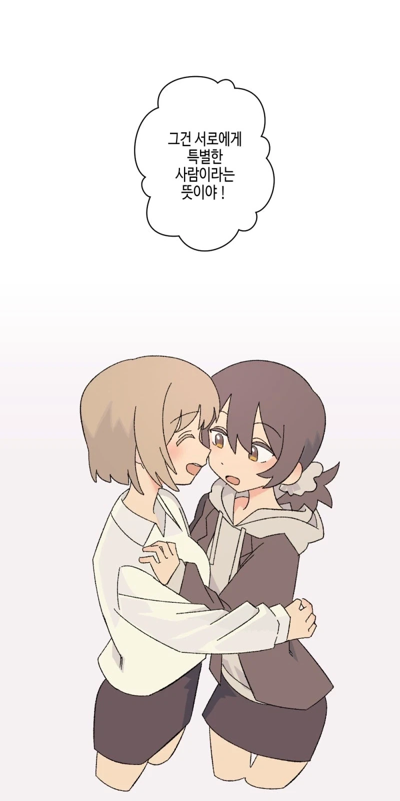 백합) 너의 특별이 되고싶어.manhwa_29.webp