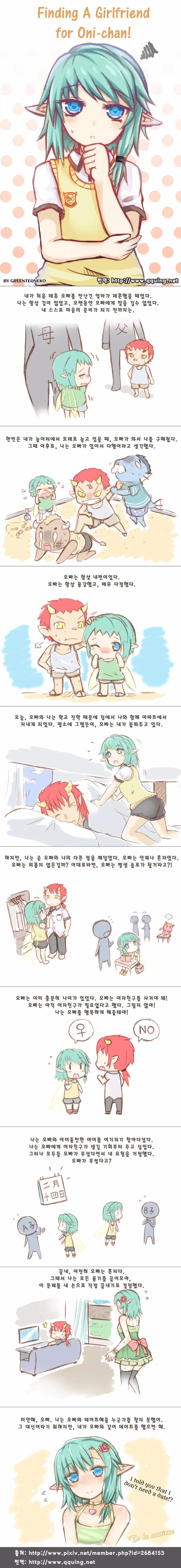 원피스) 대체 이게임에 뭐가 숨겨져 있는거지? 이미지 11