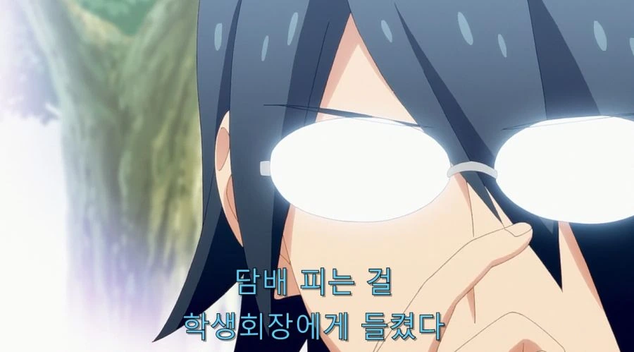 심심한칠드런) 담배 피는 걸 학생회장에게 들켰다_2.jpg