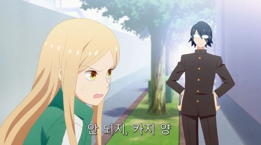 심심한칠드런) 담배 피는 걸 학생회장에게 들켰다_4.jpg