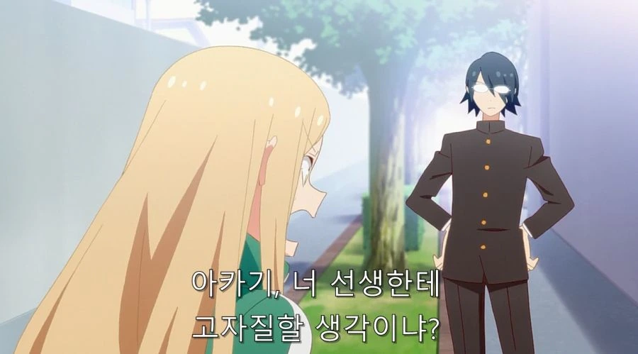 심심한칠드런) 담배 피는 걸 학생회장에게 들켰다_5.jpg