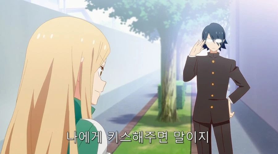 심심한칠드런) 담배 피는 걸 학생회장에게 들켰다_8.jpg