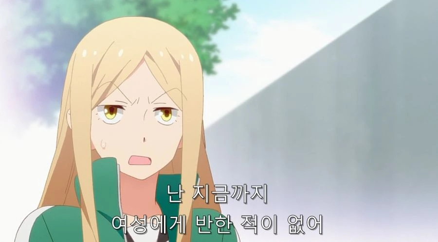 심심한칠드런) 담배 피는 걸 학생회장에게 들켰다_11.jpg