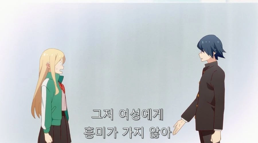심심한칠드런) 담배 피는 걸 학생회장에게 들켰다_12.jpg