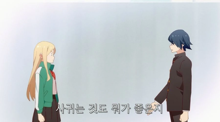 심심한칠드런) 담배 피는 걸 학생회장에게 들켰다_13.jpg