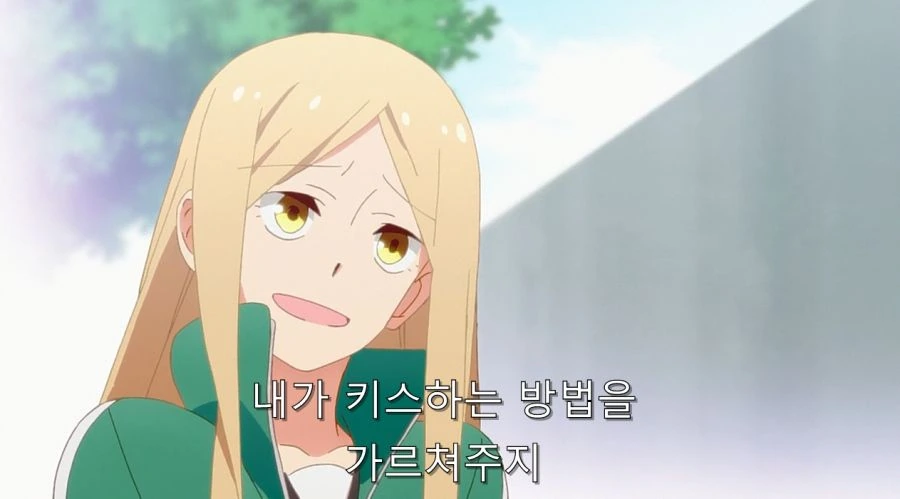 심심한칠드런) 담배 피는 걸 학생회장에게 들켰다_17.jpg