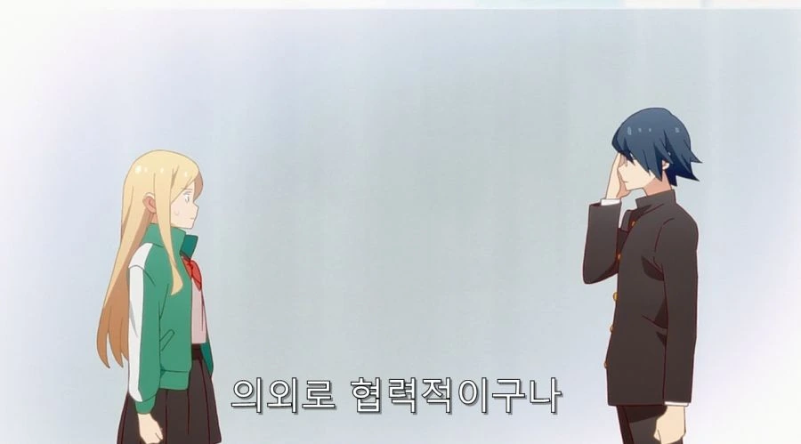 심심한칠드런) 담배 피는 걸 학생회장에게 들켰다_20.jpg