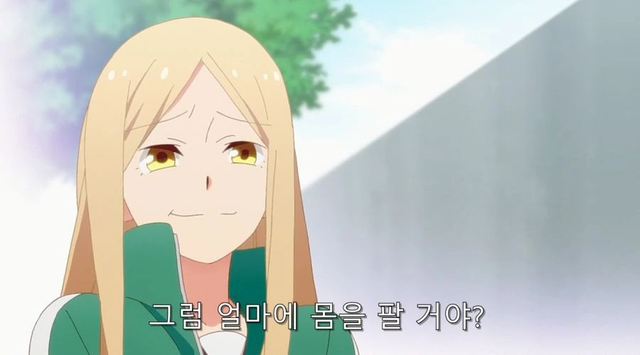 심심한칠드런) 담배 피는 걸 학생회장에게 들켰다_24.jpg