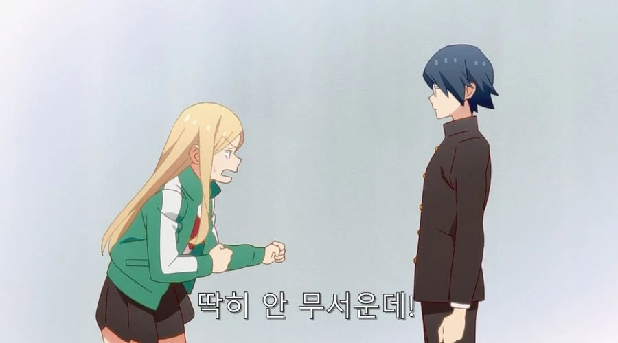 심심한칠드런) 담배 피는 걸 학생회장에게 들켰다_29.jpg