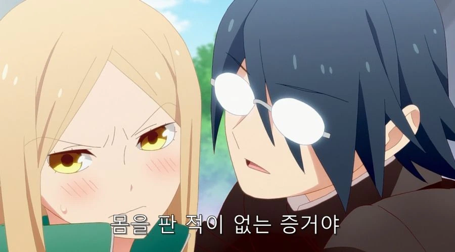 심심한칠드런) 담배 피는 걸 학생회장에게 들켰다_33.jpg
