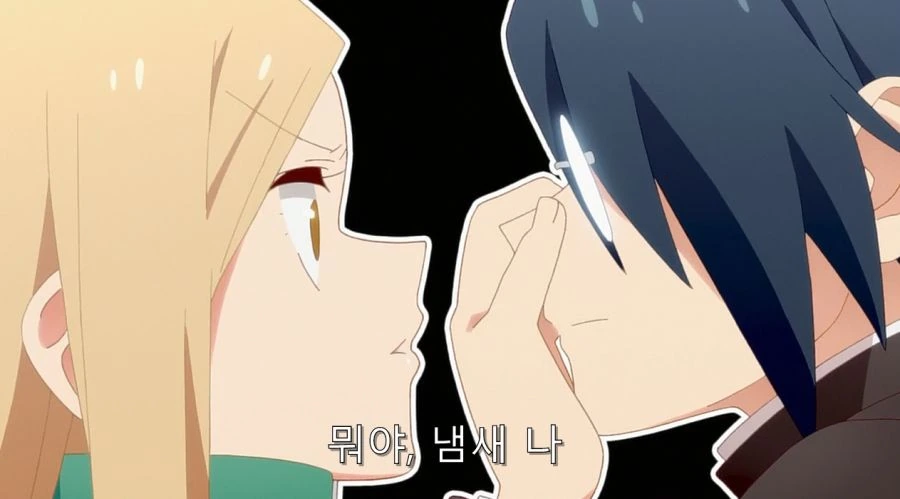 심심한칠드런) 담배 피는 걸 학생회장에게 들켰다_43.jpg