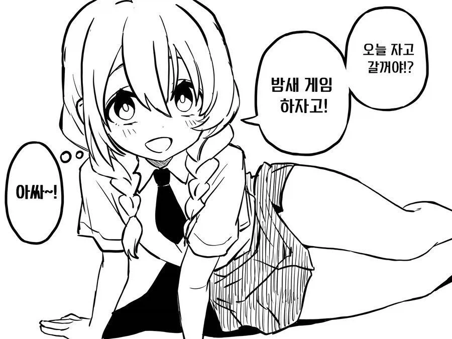 소꿉친구가 TS되버린.manga_10.webp