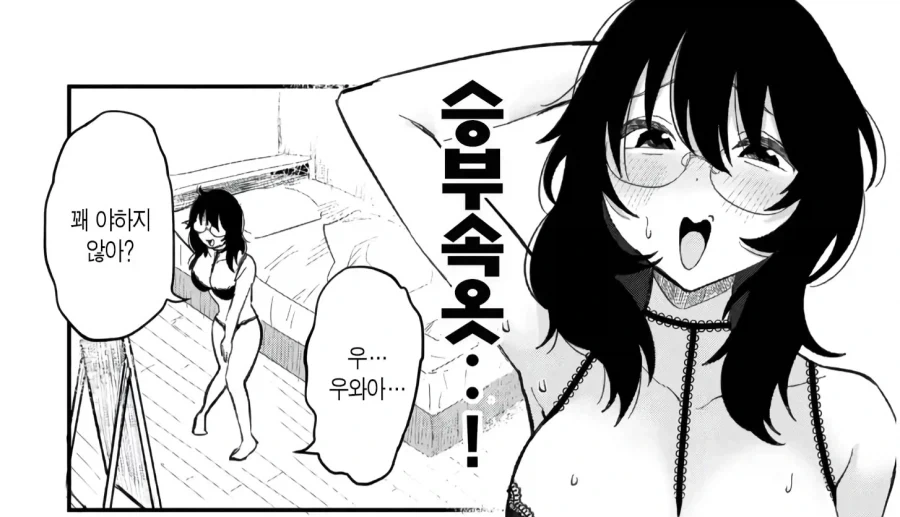 승부속옷 입고 성착취하는 manhwa_2.webp
