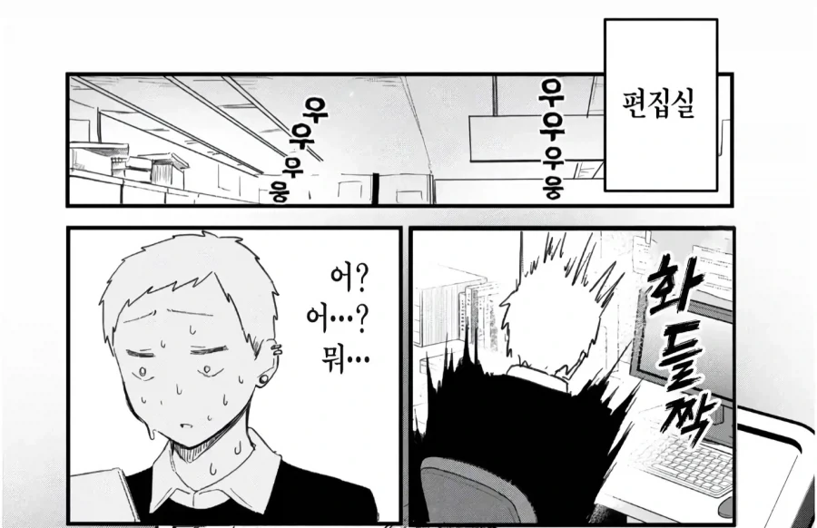 승부속옷 입고 성착취하는 manhwa_9.webp