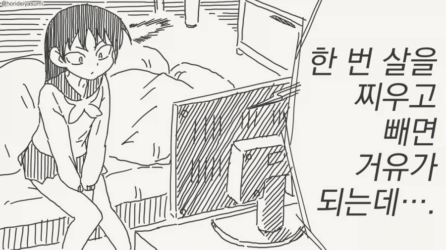 슈퍼전대) 너무 오버해서 나노리하면 안 되는 이유 이미지 20
