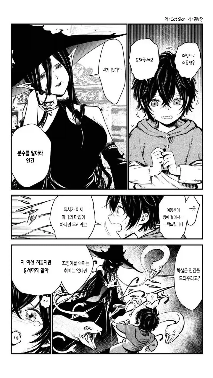 동급생의 엄마가 더이뻣던 망가 이미지 20