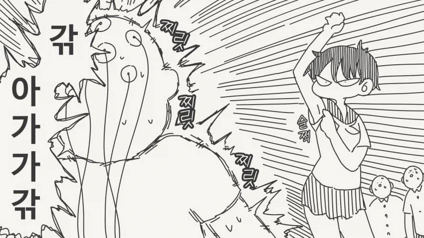 너로는 흥분하지 않는다는.manga_4.webp