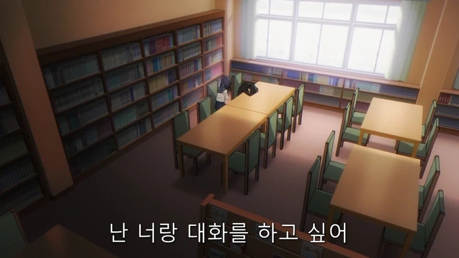 갓경녀에게 내 비밀을 들켰다_9.webp