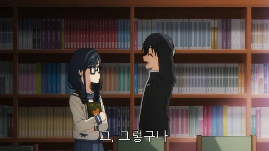갓경녀에게 내 비밀을 들켰다_24.webp