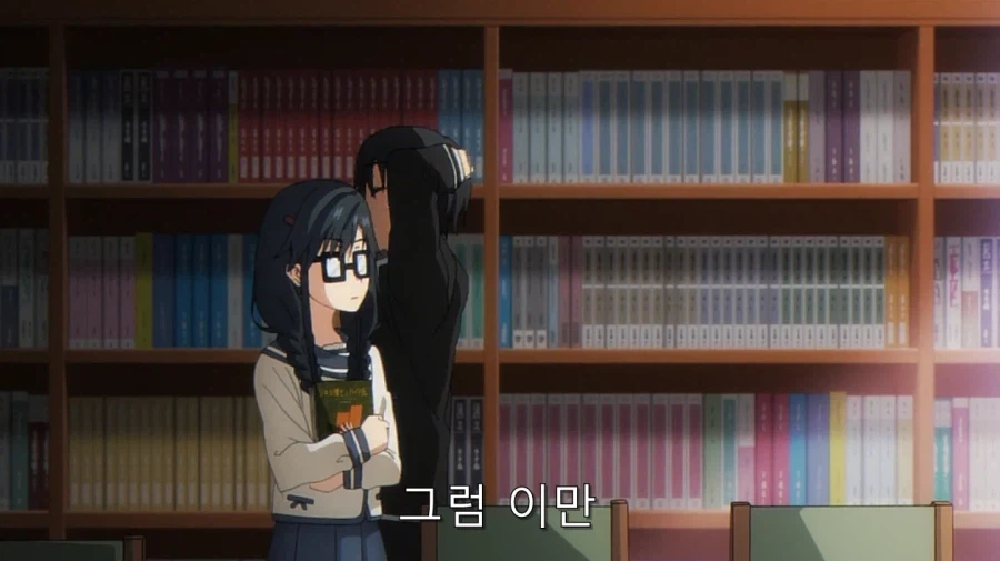 갓경녀에게 내 비밀을 들켰다_25.webp
