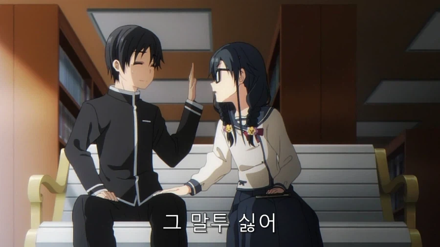 갓경녀에게 내 비밀을 들켰다_37.webp