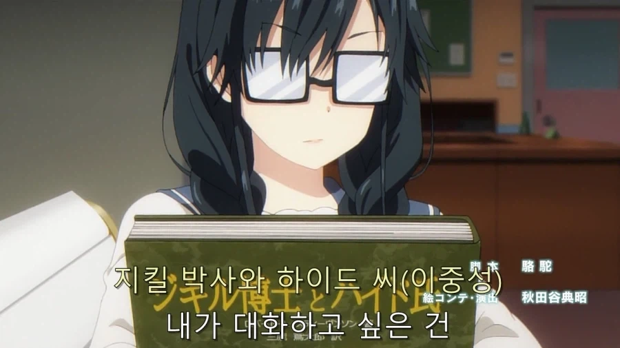 갓경녀에게 내 비밀을 들켰다_38.webp