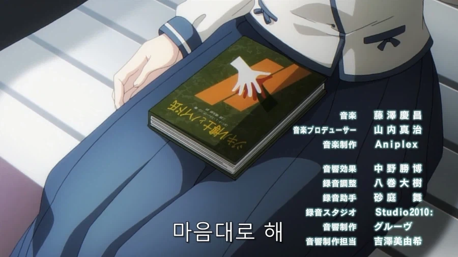 갓경녀에게 내 비밀을 들켰다_52.webp