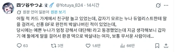 던전밥)플레이어블 캐릭터도 가정했을시에 각자의 모습 대표 이미지