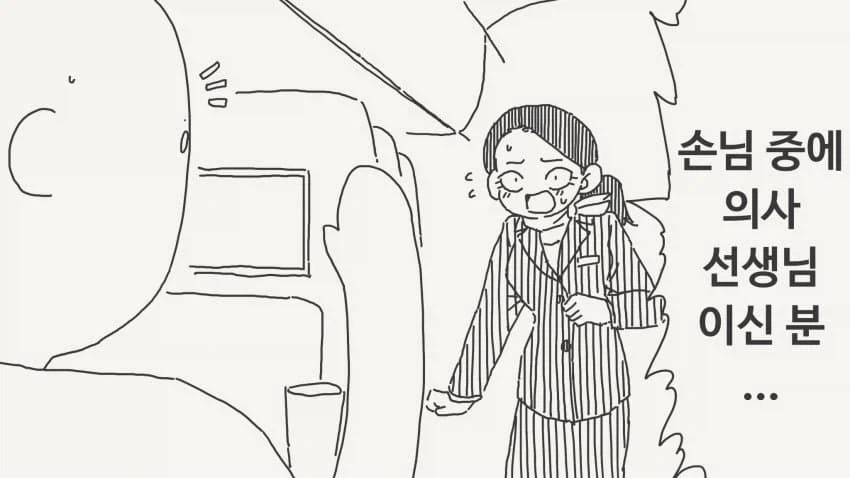 나루토)이 만화에서 단 한번도 안나온거 이미지 15