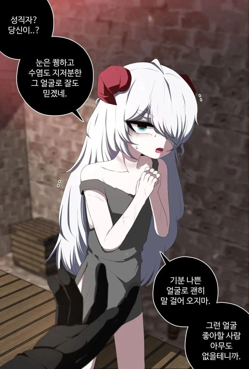 마족을 주워다 성직자로 키우는 만화_5.webp