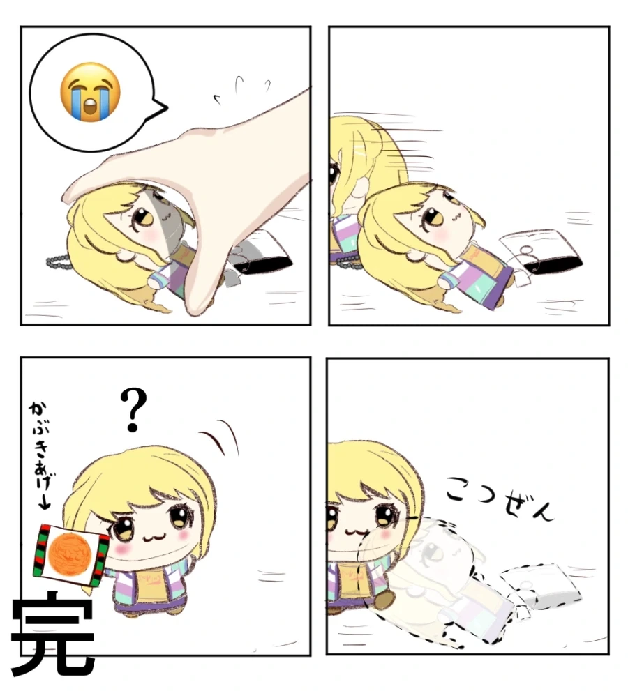 @) 주인 잃어버린 코토누이_3.webp