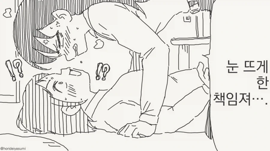친구에게 함부로 레즈풍속을 추천하면 안되는 이유.manhwa_4.webp