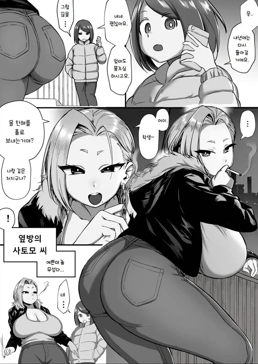 중대장과 버튜버의 유사점.jpg 이미지 18